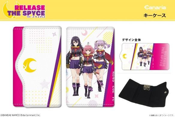 Release The Spyce Key Case