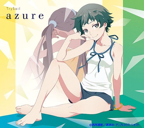 CD Single azure [Limited Pressing]