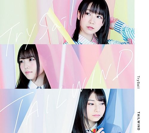CD+Blu-ray Album TAILWIND [Limited Edition]