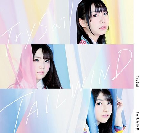 CD+DVD Album TAILWIND [Limited Edition]