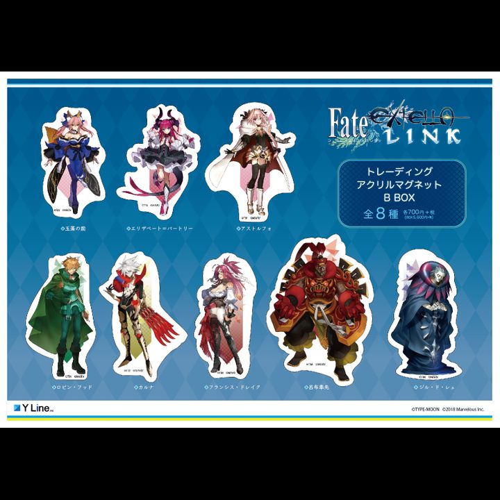 Fate/EXTELLA LINK Trading Acrylic Magnet B [Set of 8]
