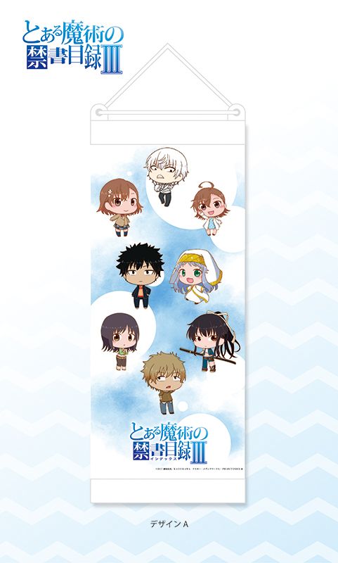 To Aru Majutsu no Index III Clear Tapestry SD-A