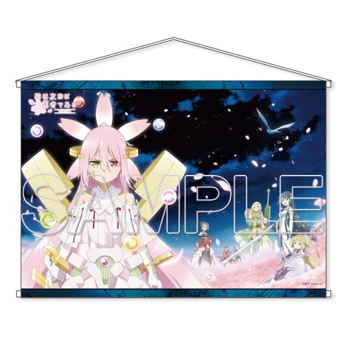Yuki Yuna wa Yusha de Aru Daimankai Yuna & Friends Memorial W Suede Tapestry