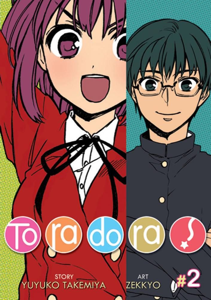 Manga Toradora! Vol. 2