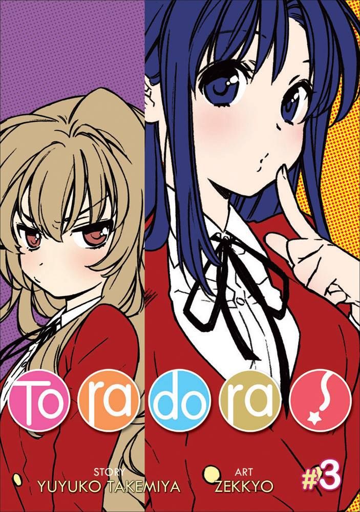Manga Toradora! Vol. 3