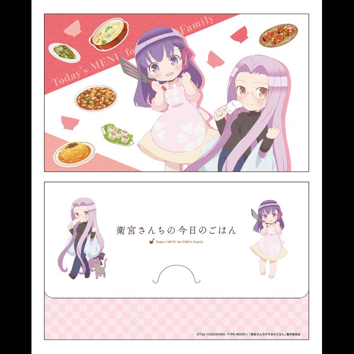 Today's Menu for Emiya Family Mini Clear Pocket Sakura & Rider