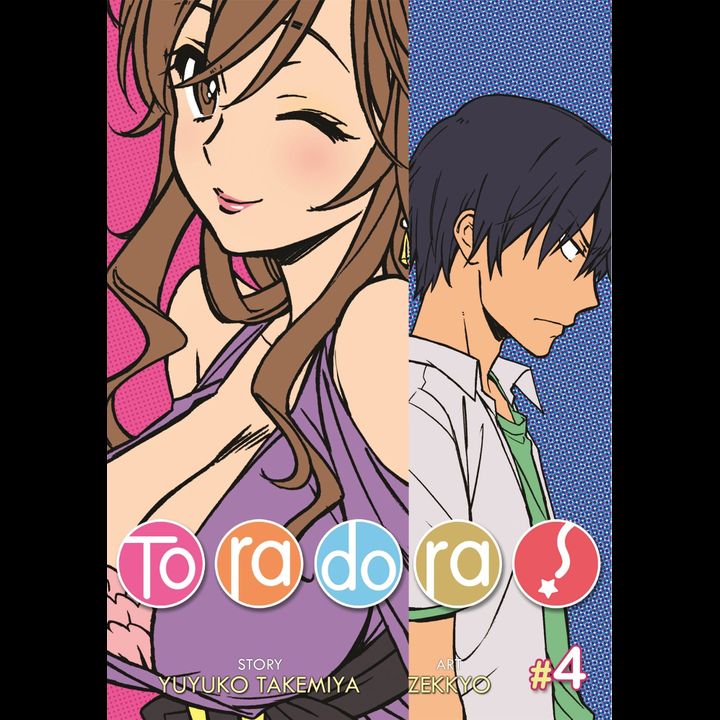 Manga Toradora! Vol. 4