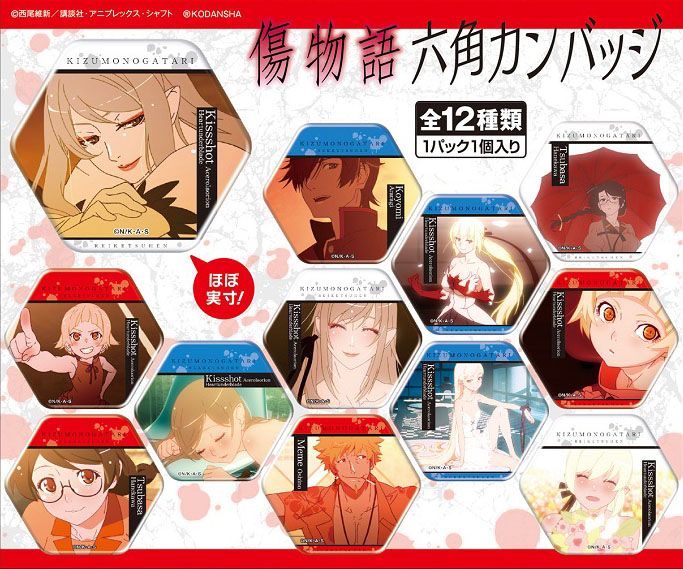 Kizumonogatari Hexagonal Can Badge [Set of 12]