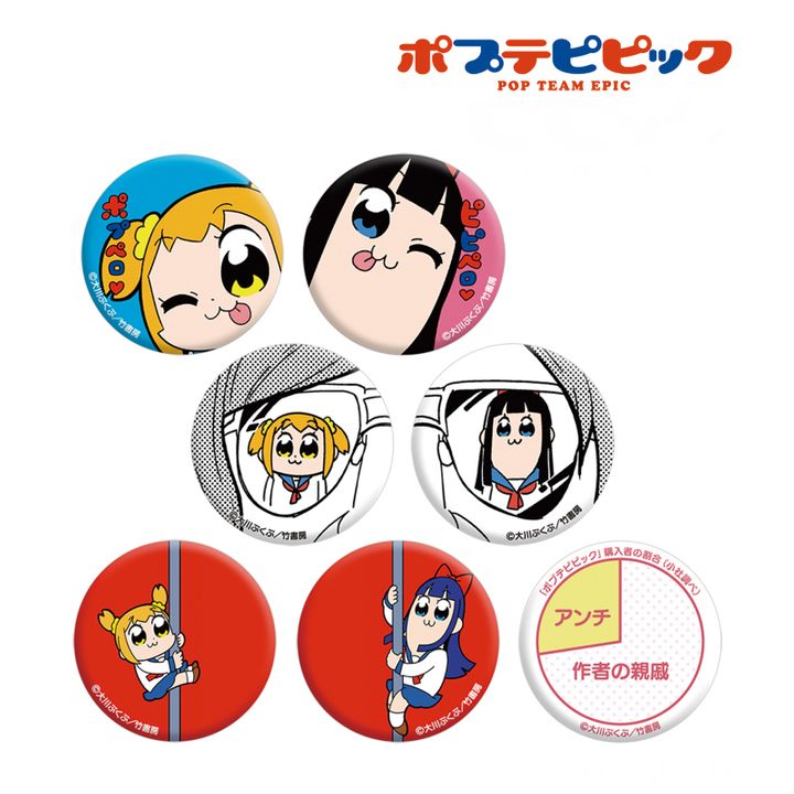 Pop Team Epic Emooi!!! Trading Can Badge [Set of 7]
