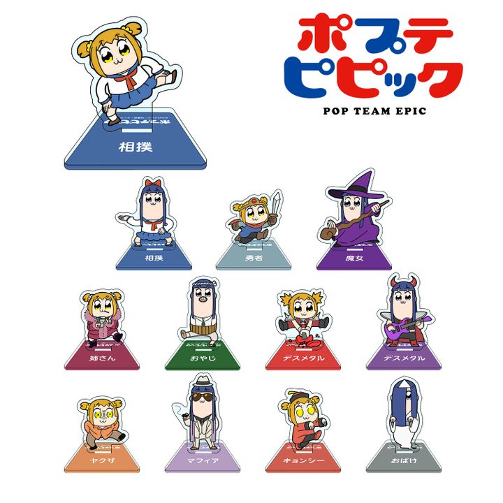 Pop Team Epic Trading Acrylic Stand [Set of 12]