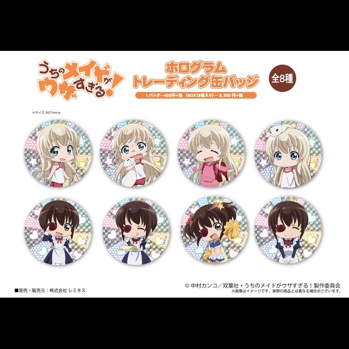 Uchi no Maid ga Uzasugiru! Hologram Trading Can Badge [Set of 8]