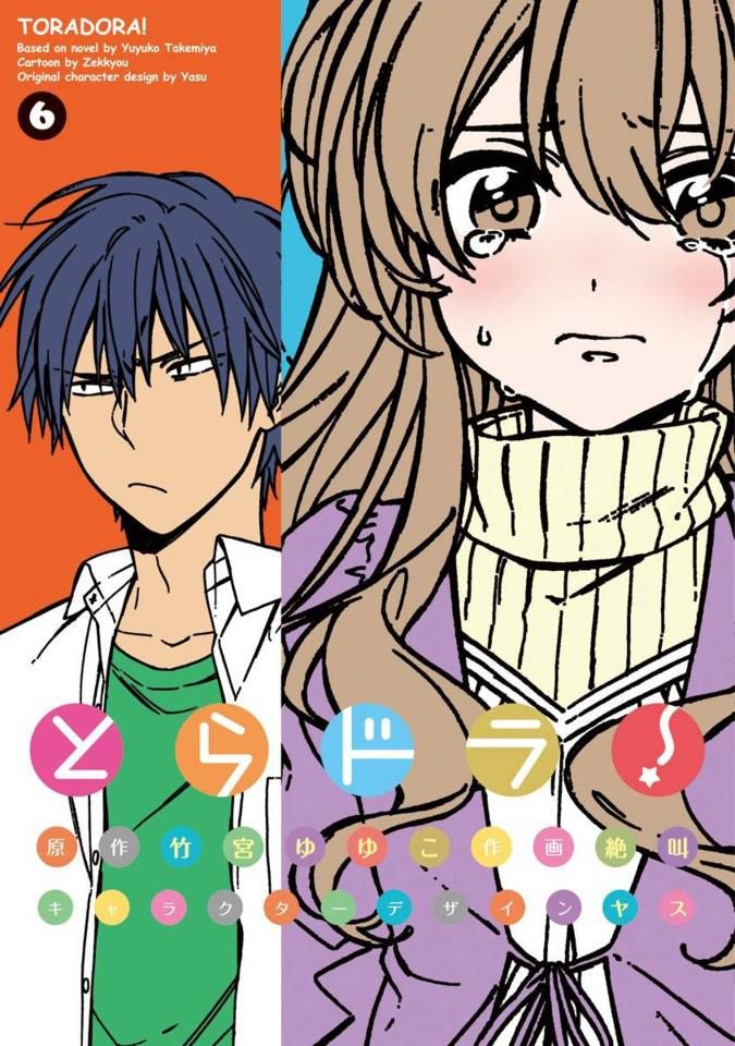 Manga Toradora! Vol. 6