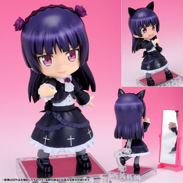 Cu-Poche Kuroneko