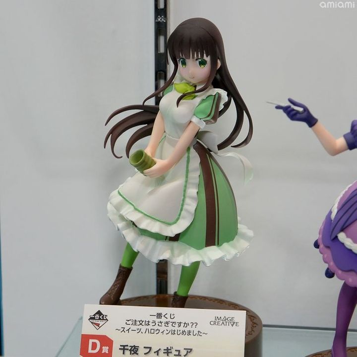 PVC Ichiban Kuji Ujimatsu Chiya (17 cm)