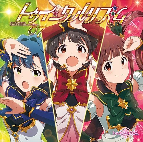 THE IDOLM@STER (Idolmaster) Million Live! Theater Days (APP Game) The Idolm@ster Million The@ter Generation 07 Twinkle Rhythm