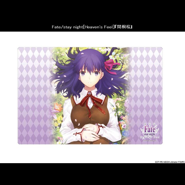 Bushiroad Rubber Mat Collection Vol. 250 Fate/stay night -Heaven's Feel- Matou Sakura