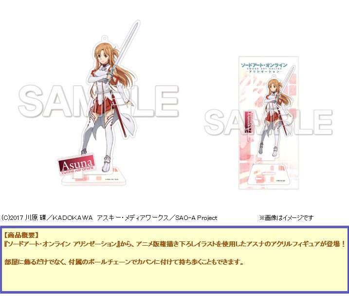Sword Art Online -Alicization- Acrylic Figure Asuna