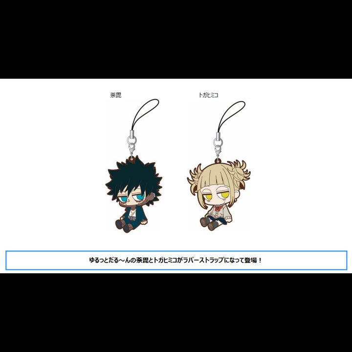 My Hero Academia Rubber Strap Set Dabi & Toga Himiko