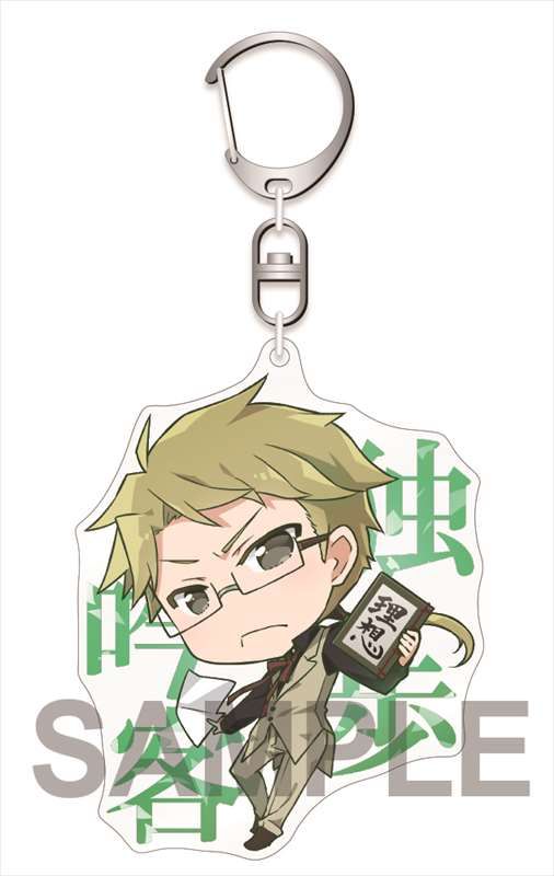 Bungou Stray Dogs DEAD APPLE Acrylic Key Chain Kunikida Doppo