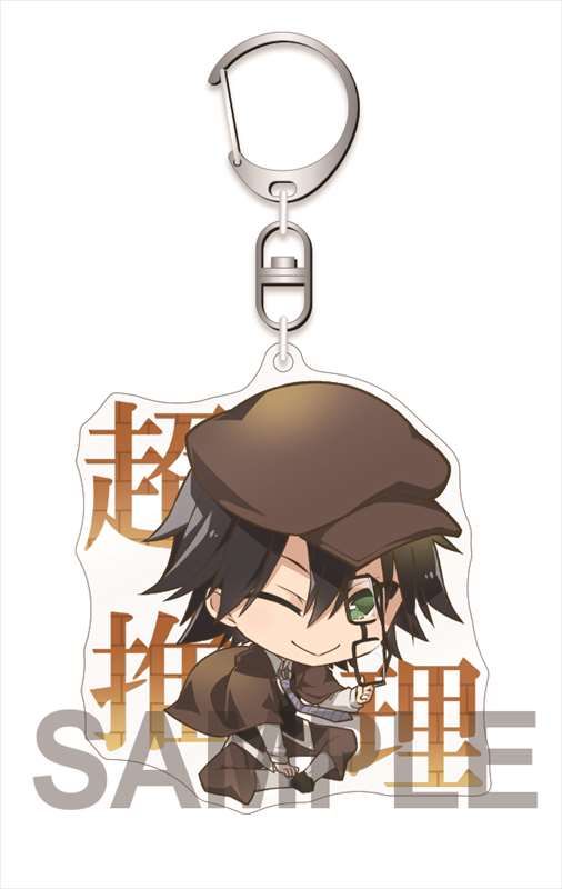 Bungou Stray Dogs DEAD APPLE Acrylic Key Chain Edogawa Ranpo