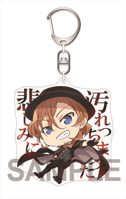 Bungou Stray Dogs DEAD APPLE Acrylic Key Chain Nakahara Chuya