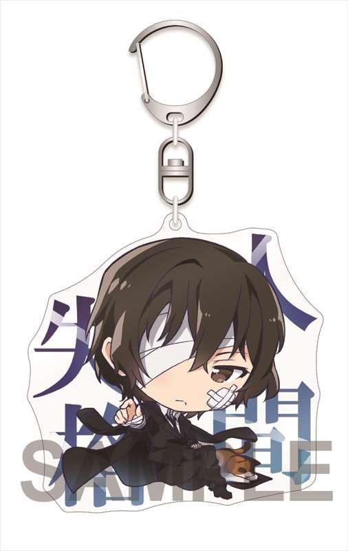 Bungou Stray Dogs DEAD APPLE Acrylic Key Chain Dazai Osamu (Kuro no Jidai)