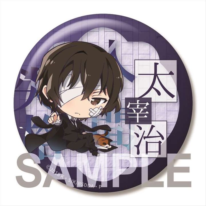 Bungou Stray Dogs DEAD APPLE Big Can Badge Dazai Osamu (Kuro no Jidai)