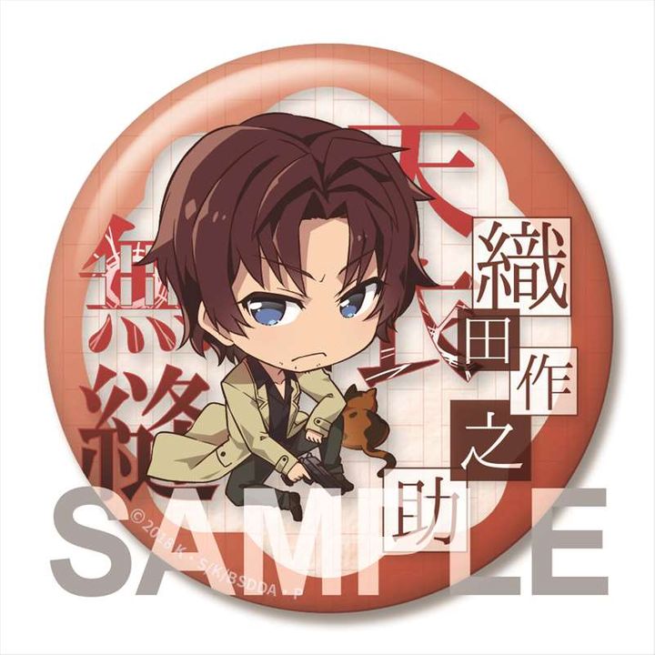 Bungou Stray Dogs DEAD APPLE Big Can Badge Oda Sakunosuke