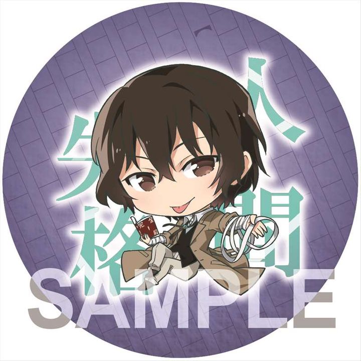 Bungou Stray Dogs DEAD APPLE Round Cushion Dazai Osamu