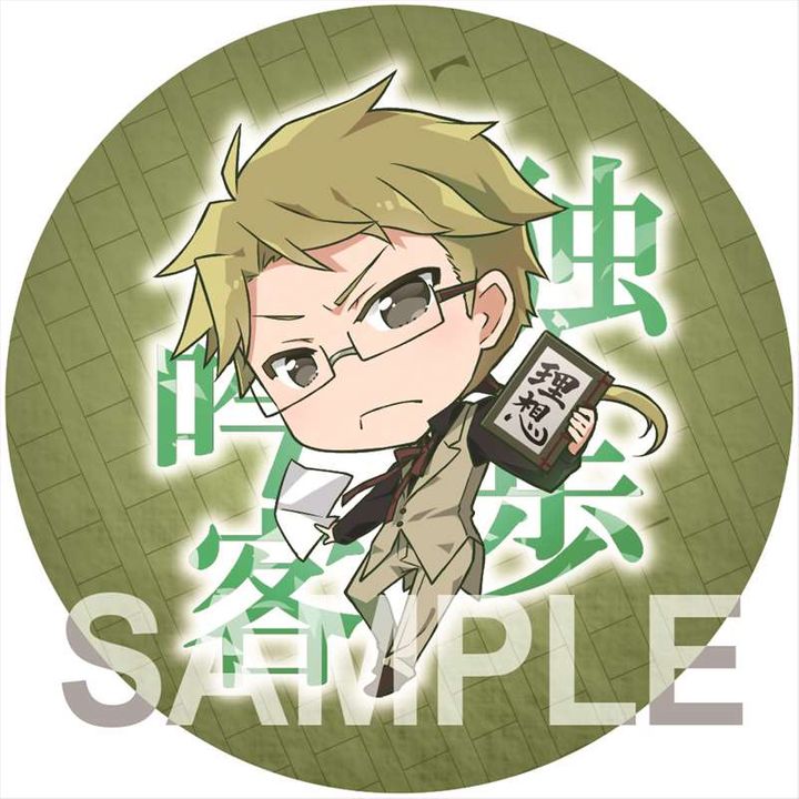 Bungou Stray Dogs DEAD APPLE Round Cushion Kunikida Doppo