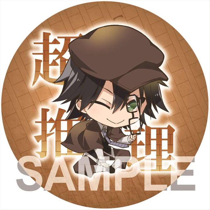 Bungou Stray Dogs DEAD APPLE Round Cushion Edogawa Ranpo