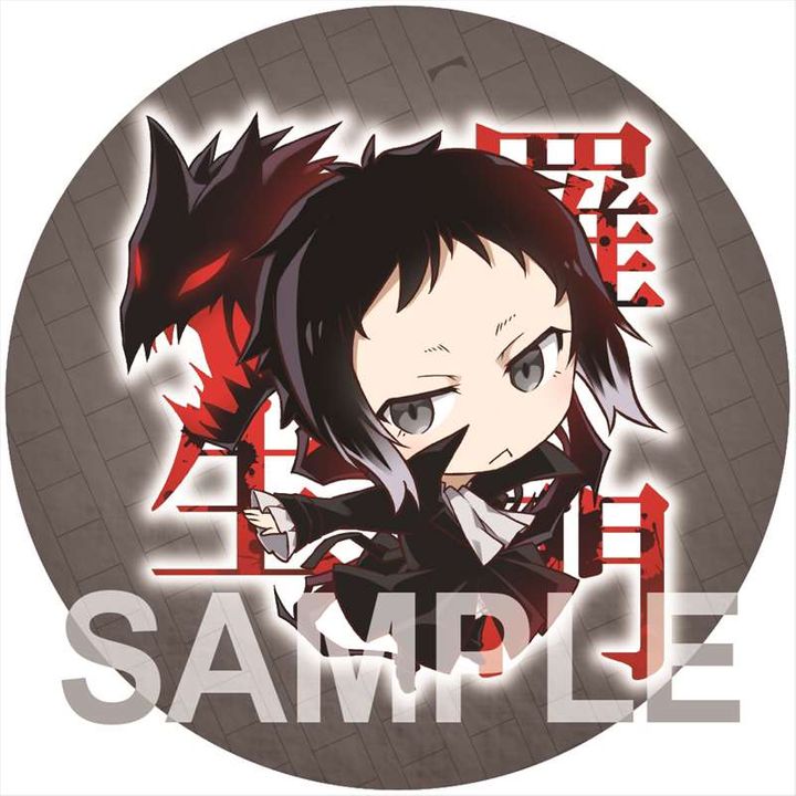 Bungou Stray Dogs DEAD APPLE Round Cushion Akutagawa Ryunosuke