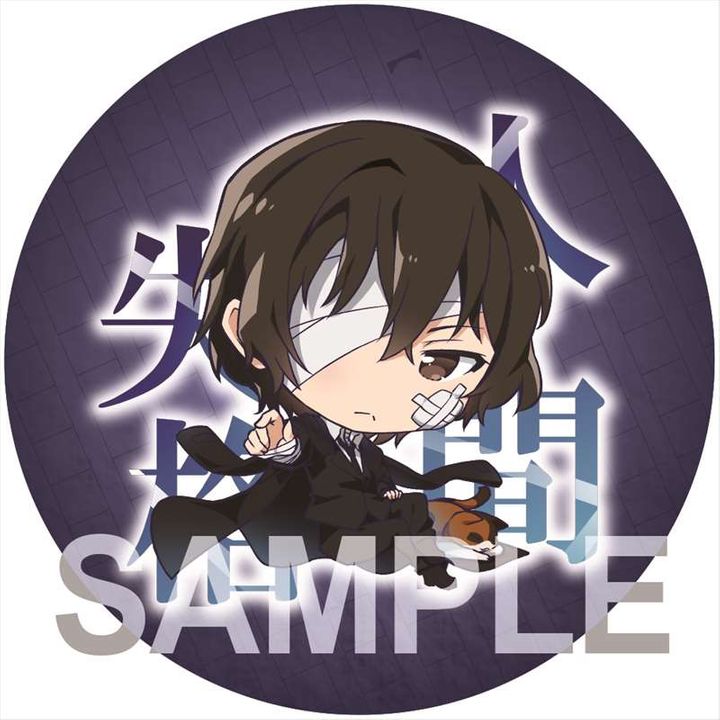 Bungou Stray Dogs DEAD APPLE Round Cushion Dazai Osamu (Kuro no Jidai)