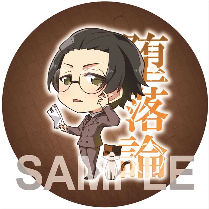 Bungou Stray Dogs DEAD APPLE Round Cushion Sakaguchi Ango