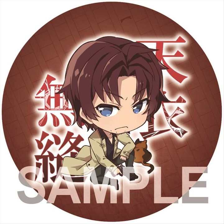Bungou Stray Dogs DEAD APPLE Round Cushion Oda Sakunosuke