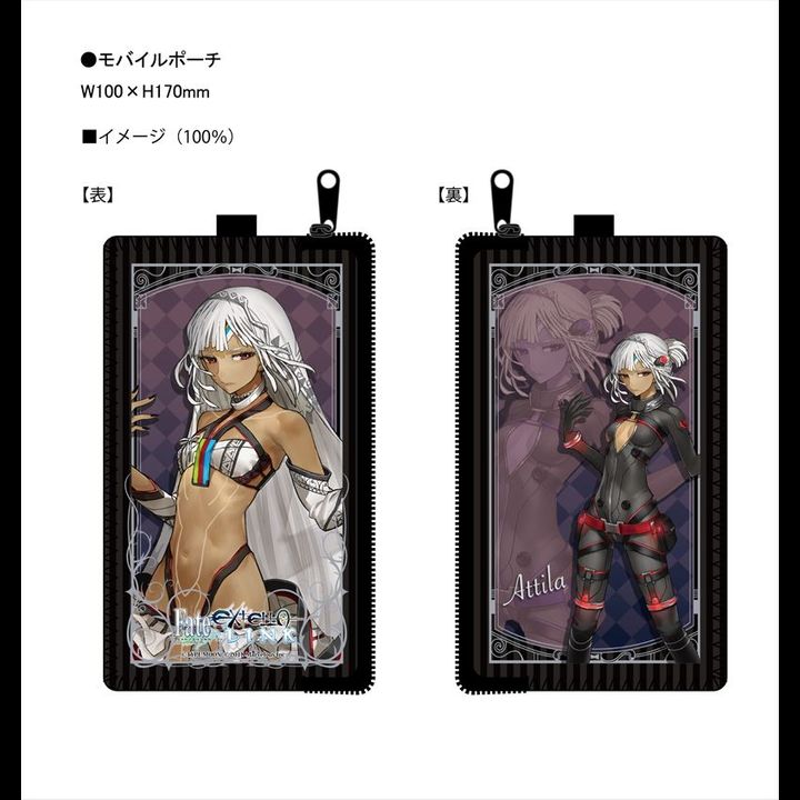 Fate/EXTELLA LINK Mobile Pouch Attila