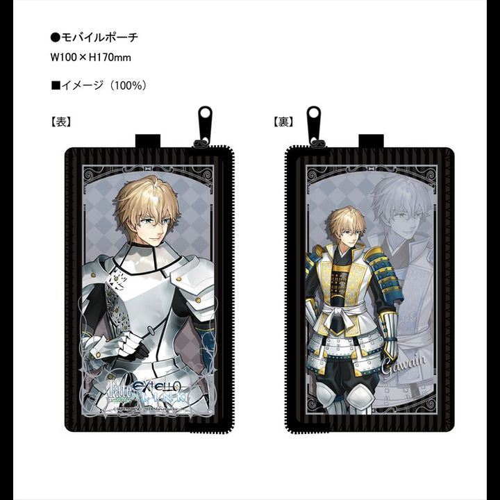 Fate/EXTELLA LINK Mobile Pouch Gawain