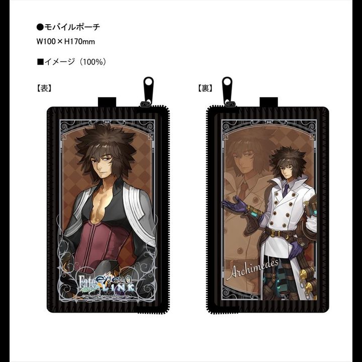Fate/EXTELLA LINK Mobile Pouch Archimedes