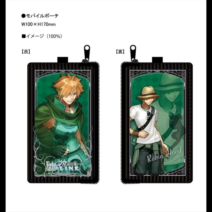 Fate/EXTELLA LINK Mobile Pouch Robin Hood