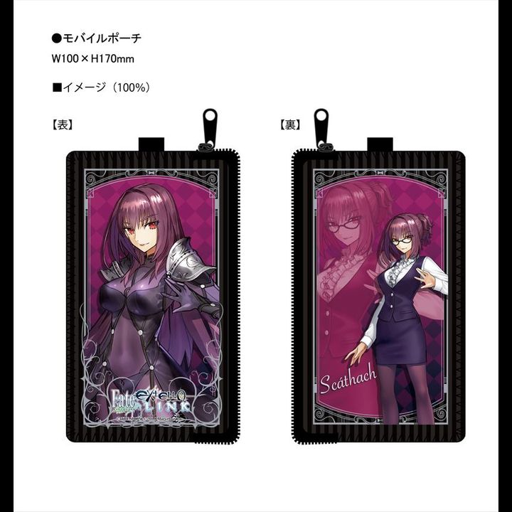 Fate/EXTELLA LINK Mobile Pouch Scathach