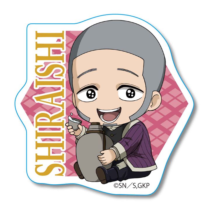 Golden Kamuy GyuGyutto Seal Shiraishi Yoshitake