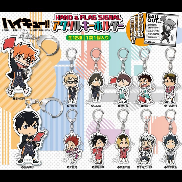 Haikyu!! HAND & FLAG SIGNAL Acrylic Key Chain [Set of 12]