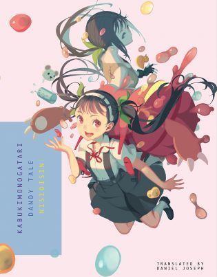Light Novel Kabukimonogatari : Dandy Tale