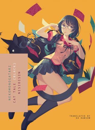 Light Novel Nekomonogatari (Black): Cat Tale