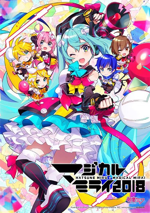 Blu-ray Hatsune Miku "Magical Mirai 2018" [Regular Edition]