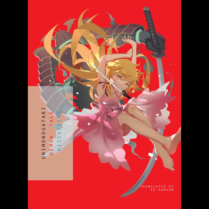 Light Novel Onimonogatari: Demon Tale