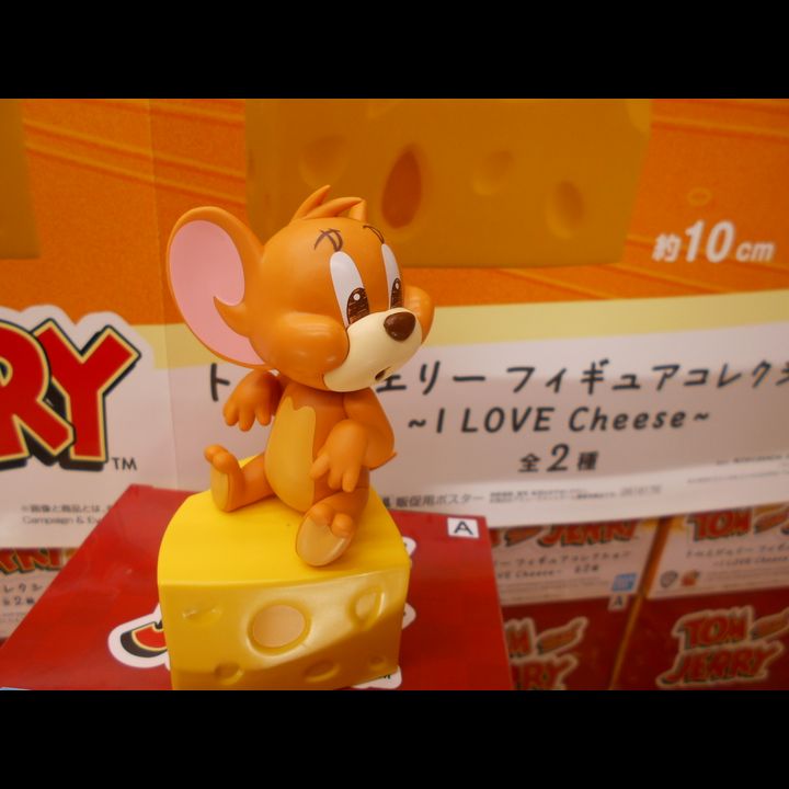 Jerry Figure PVC Figure Jerry - Tom & Jerry Figure Collection (15cm) | Kyou Hobby Shop