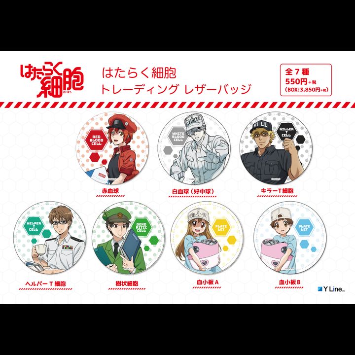 Cells at Work! Trading Leather Badge [Set of 7]