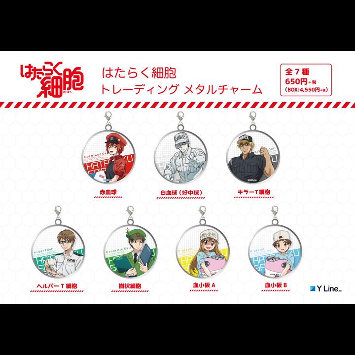 Cells at Work! Trading Metal Charm [Set of 7]