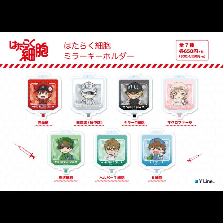 Cells at Work! Trading Mirror Key Chain [Set of 7]